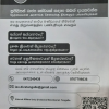 අභ්‍යන්තර කටයුතු ඒකකය 